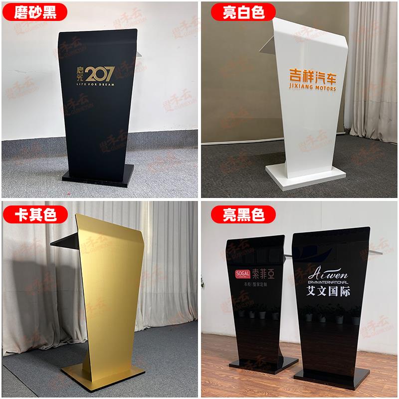 亚克力讲台演讲台迎宾台接待台发言台黑白色讲台桌泊车台咨客引导