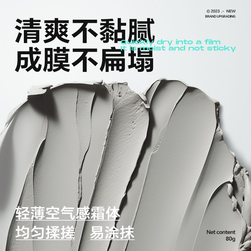 男士定型发泥 晶刚蓝罐发胶 持久清香喷雾 自然蓬松哑光发蜡 头发