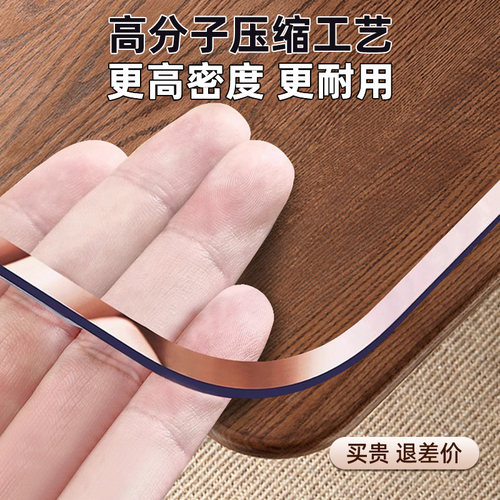 透明桌垫餐桌防水防油防烫免洗pvc塑料软玻璃加厚可裁剪定制尺寸