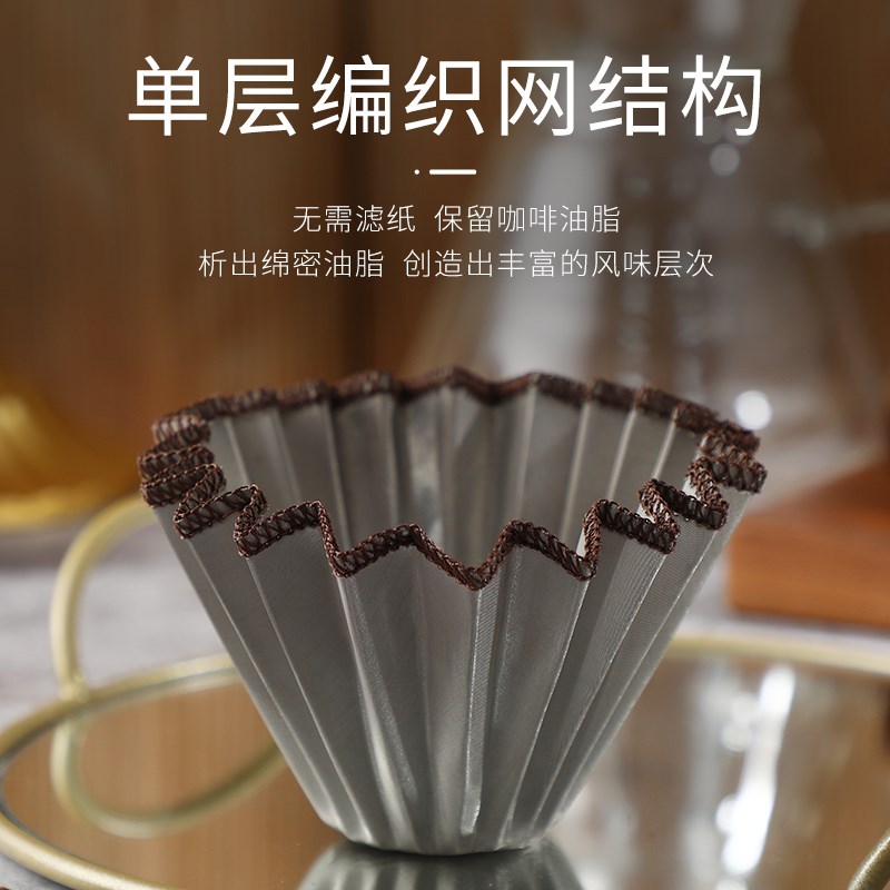珈可定制蛋糕型平底金属手冲咖啡滤网超细800目免滤纸过滤器滤袋
