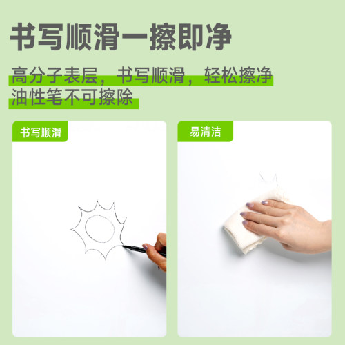 静电白板贴纸墙贴不伤墙可移除家用儿童画画写字涂鸭黑板童房卧室