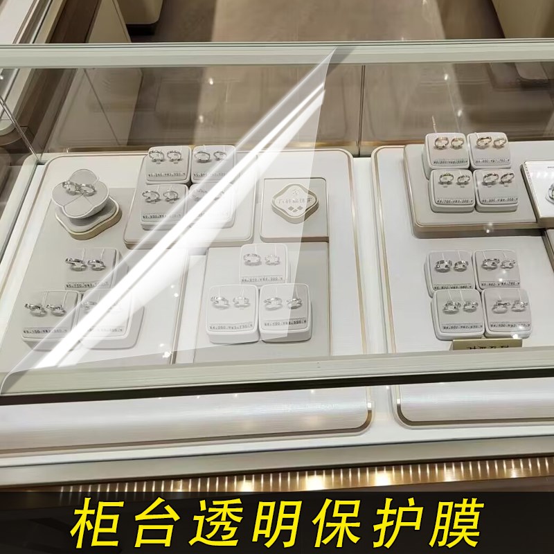 商场柜台玻璃保护膜特厚钢化防爆玻璃膜/贴