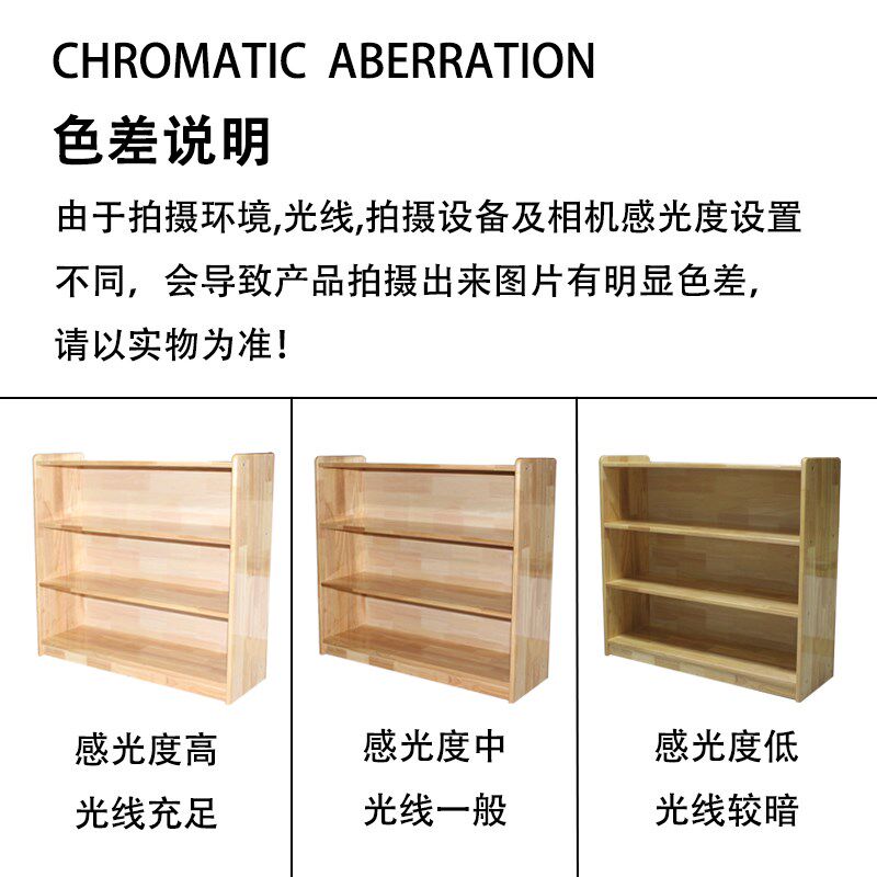 幼儿园蒙氏实木教具柜儿童收纳架玩具储物区角区域书包玩具柜家用