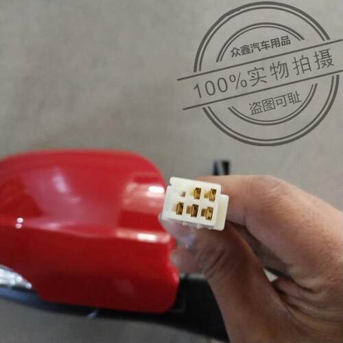 适配易咖梦想260电动四轮车配件 嘉远代步车后视 倒车反光镜 带灯
