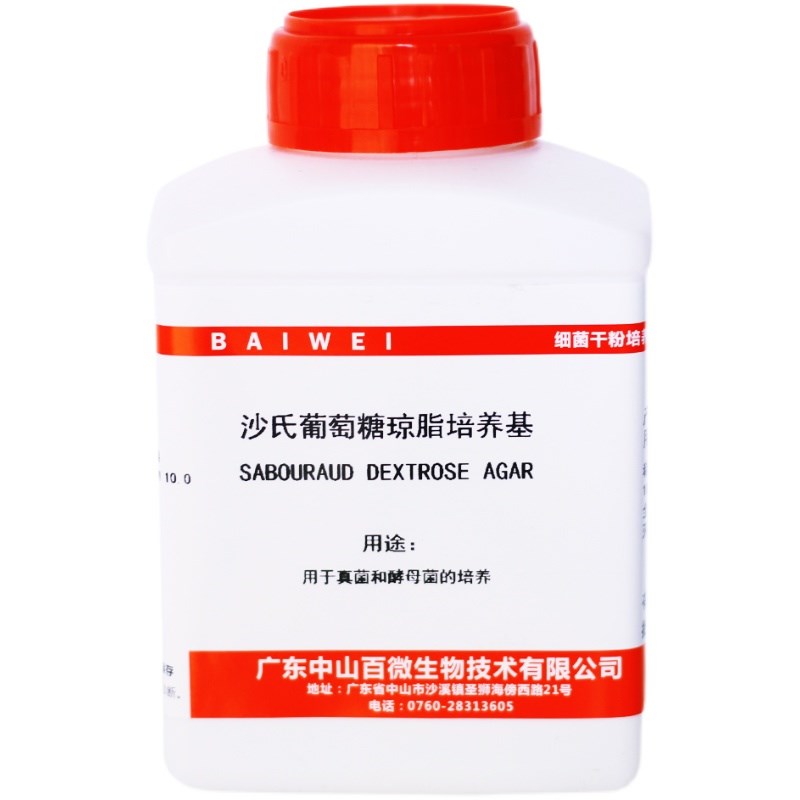 百微生物 沙氏葡萄糖琼脂培养基 250g/瓶 用于真菌和酵母菌的培养