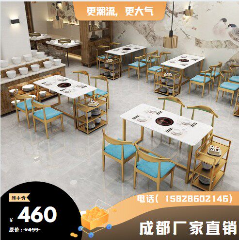 餐饮大理石火锅桌子电磁炉一体烤肉店餐桌商用快餐店桌椅组合家用