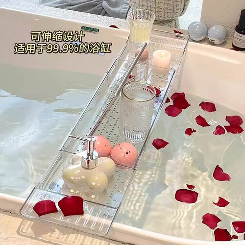 可伸缩式浴缸家用置物架可伸缩泡澡神器亚克力置物板浴桶透明托盘