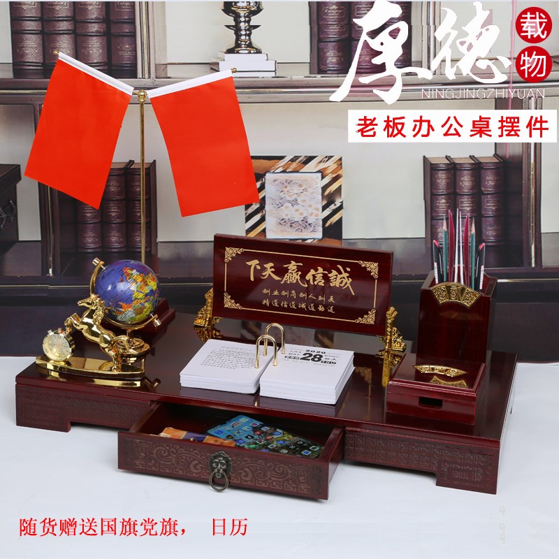老板办公室桌面摆件装饰品高档文台创意笔筒招财摆设送领导礼品