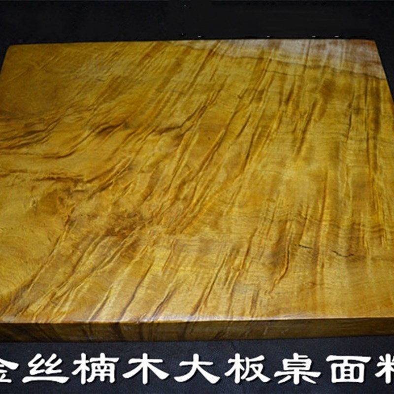 金丝楠原木雕刻料黄花梨水波纹木块 东阳手工实木木雕材