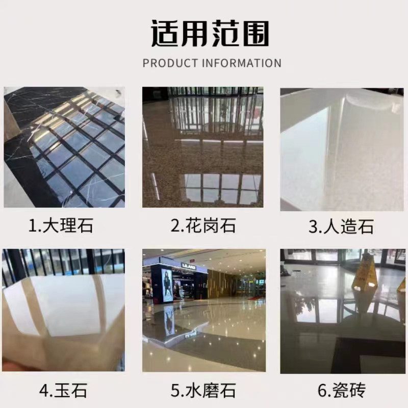 大理石抛光护理养护封釉石材上光全能抛光膏防滑耐磨出光快透润亮