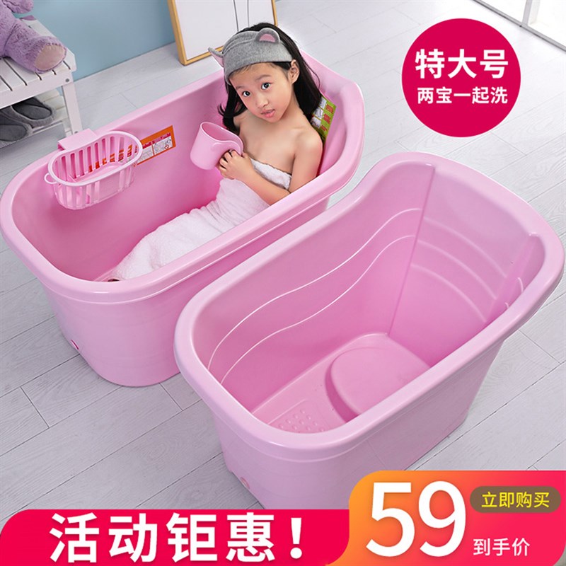 宝宝浴盆加厚儿童洗澡桶家用中大童浴桶大号洗澡盆婴儿超大泡澡桶