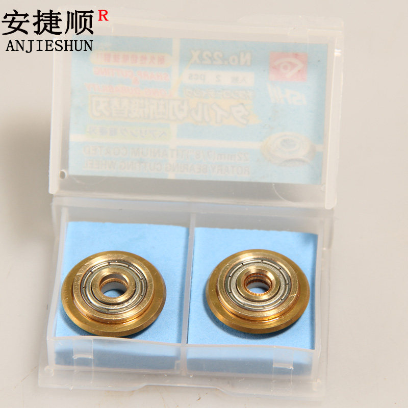 安捷顺手动瓷砖切割机刀轮 地砖推刀刀头 刀片/瓷砖切割机刀轮图片