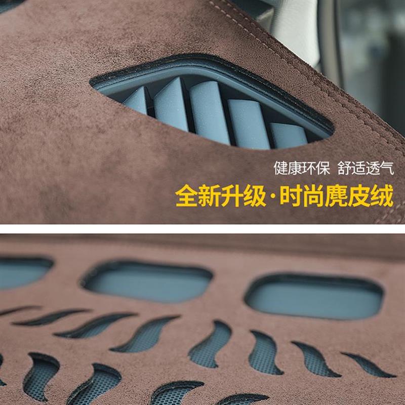 适用别克君威昂科威英朗君越威朗麂皮绒防晒改装中控仪表台避光垫