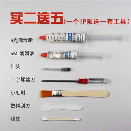 电脑风扇润滑油脂台式主机CPU散热风扇润滑油机箱电源风扇润滑脂