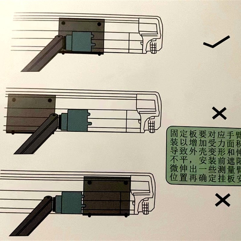 房车遮阳棚安装板遮阳棚固定支架配件遮阳帘维修铝合金安装板螺丝