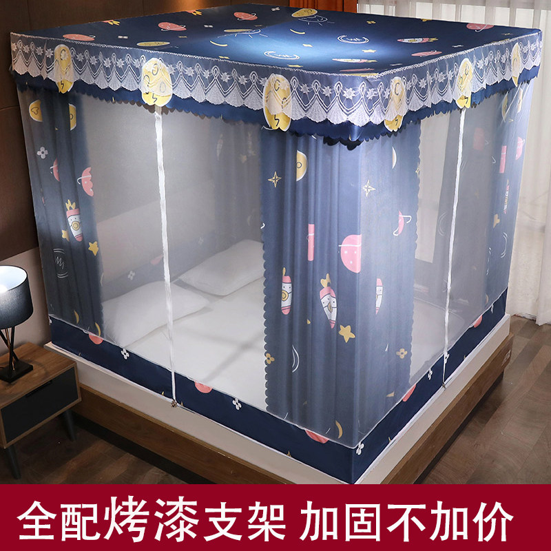 遮光床帘蚊帐一体式家用卧室含支架全封闭蒙古包拉链坐床床幔防摔