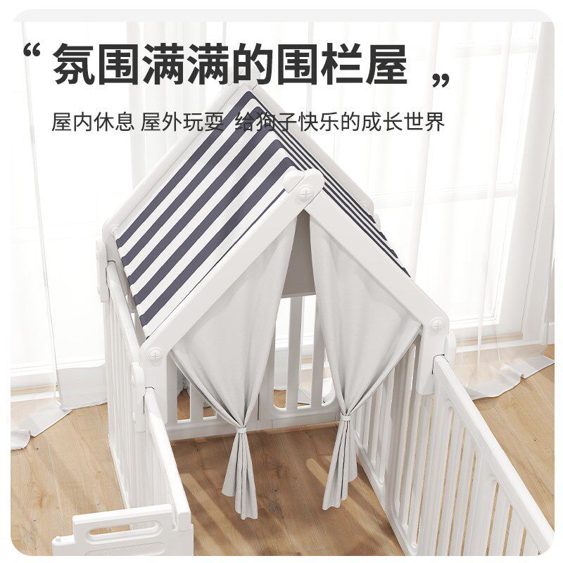 宠物围栏室内狗屋狗笼小型犬栅栏小狗专用围挡柯基比熊防护栏狗窝