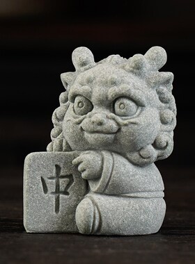 国潮瑞兽祥龙财子茶宠摆件创意发财中字生肖龙鱼缸造景开业送礼品