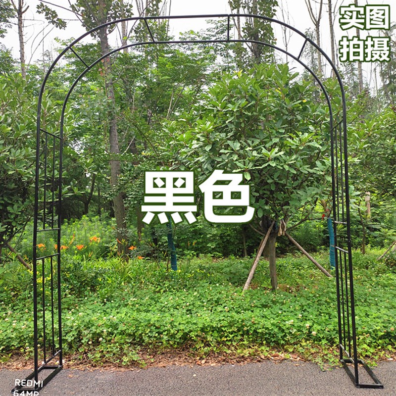 新款爬藤花架拱门户外葡萄架攀爬支架子庭院装饰铁艺网格拱门包邮