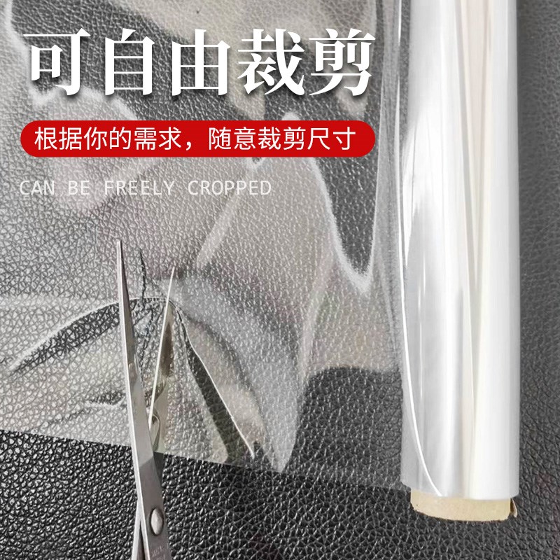 书桌墙面防踢防脏保护贴 透明防水墙面保护膜不伤墙壁贴纸