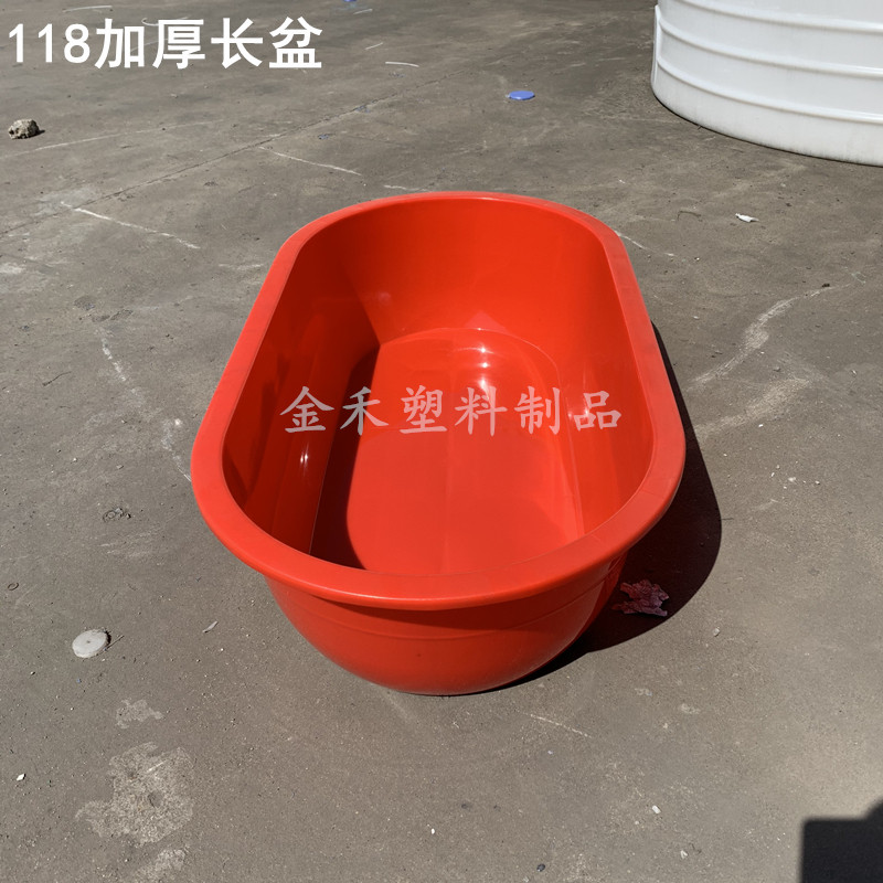 加厚塑料盆长方形大码洗衣盆老人洗澡盆卖鱼养虾盆成人儿童沐浴盆