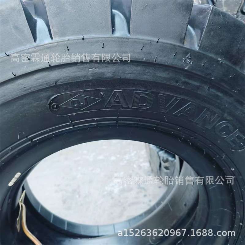 前进朝阳杭州合力叉车250-15 300-15充气叉车轮胎3.8/5吨叉车前轮
