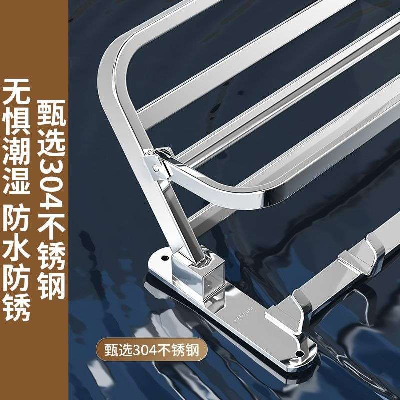 浴巾架浴室毛巾浴巾收纳置物架壁挂式墙上一体可折叠厕所杂物架子