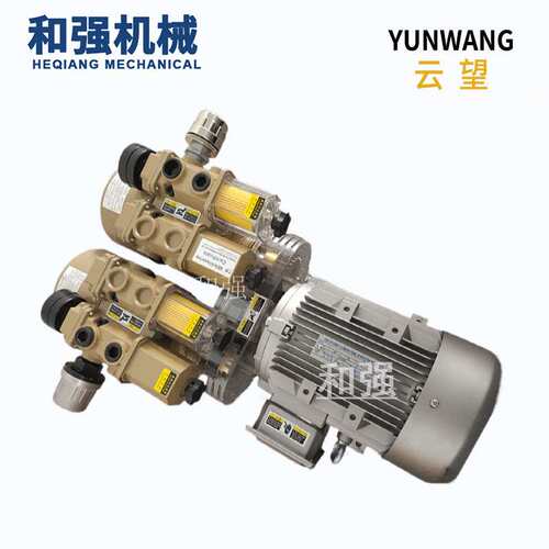 出售YUWANG云望真空泵WZB50-P-VVB-03风泵裱纸机 天地盖气泵