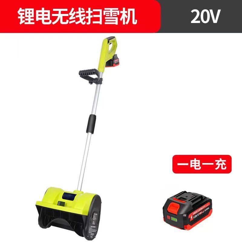 捍绿电动手推式小型学校道路家用车用除雪铲/除雪工具
