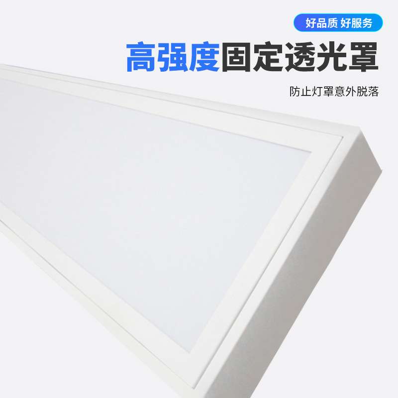 厂家供应乳白胶片灯盘明装平板办公工程日光灯盘1200*300胶片灯盘