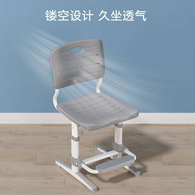 育才儿童学习椅子小学生写作业可升降写字椅家用矫正坐姿靠背座椅