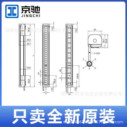 现货C2C-EA03010A10000 1213164安全光幕C2C-SA03010A10000 现货