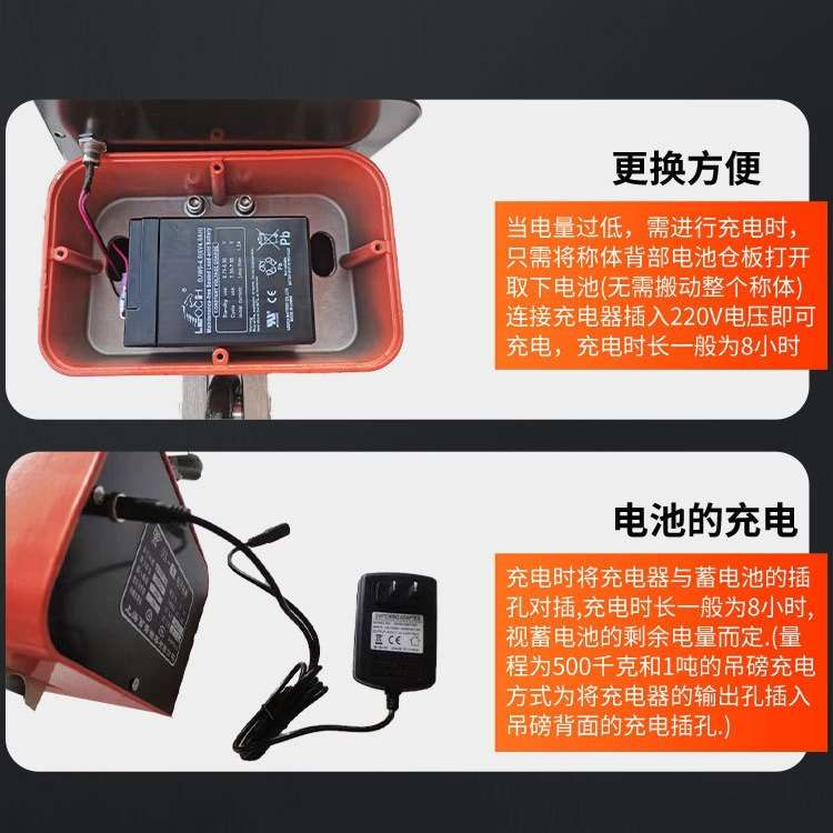 小型电子行车吊秤手持打印打印显示器超长待机直视吊秤