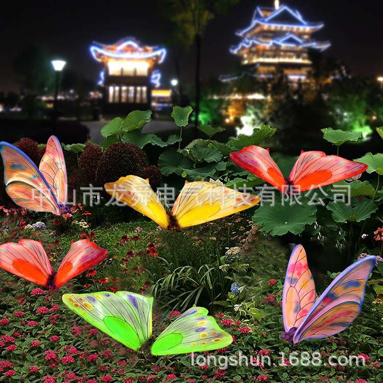 户外七彩发光蝴蝶灯现代简约节能蝴蝶灯动物室外庭院蝴蝶装饰灯