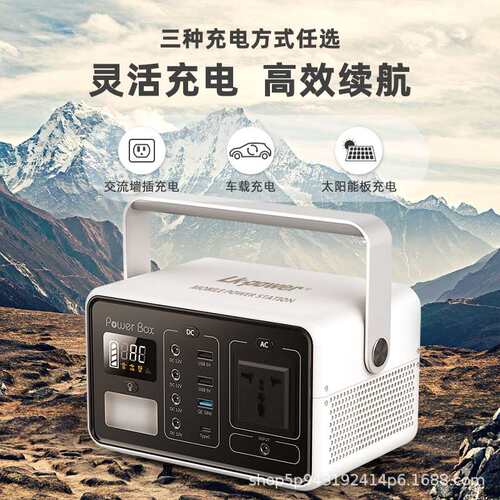 200W储能电源 便携储能箱 太阳能发电机系统夜市电源户外应急电源