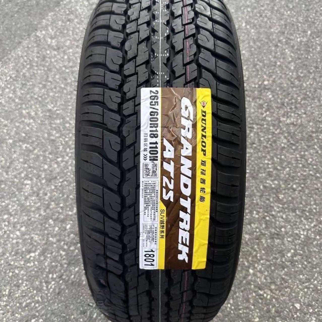 倍耐力轮胎255/60R18 SCORPION ZERO 112V 蝎子王路虎配