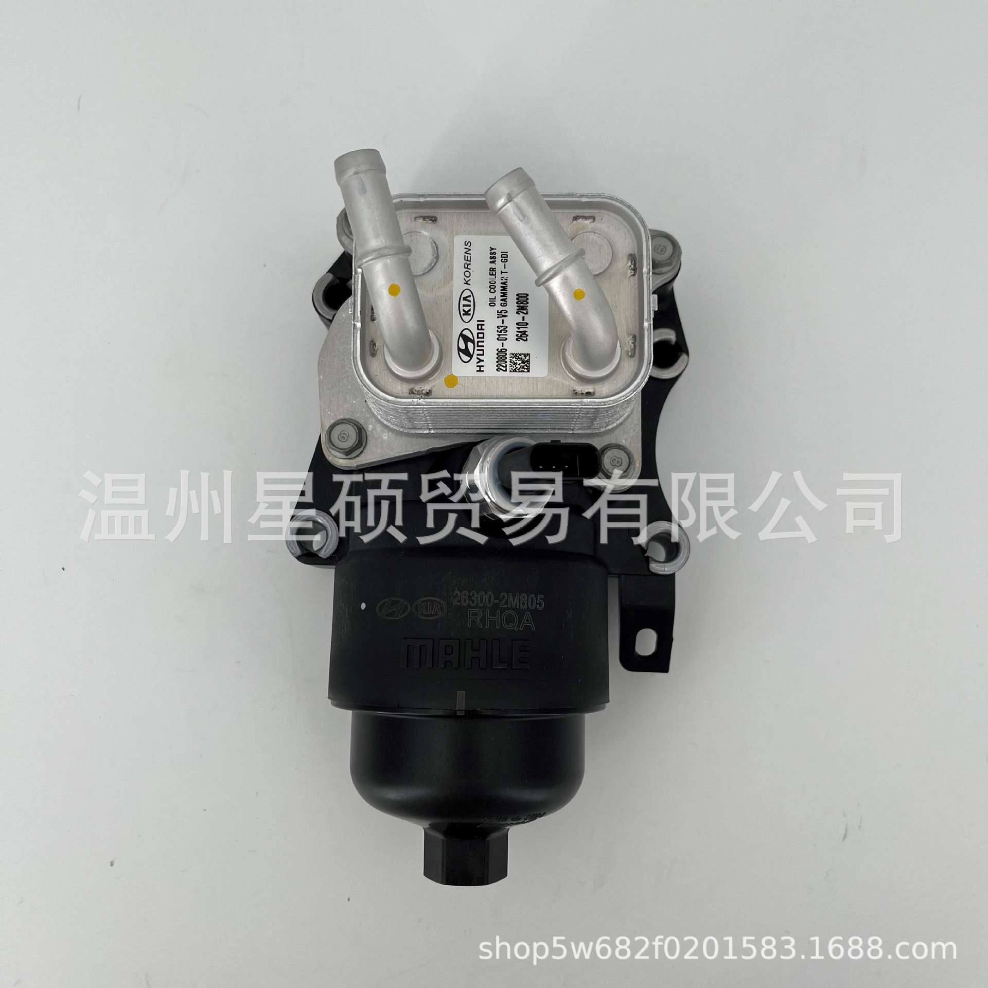 26300-2M805适用现代起亚TUCSON I20 K5 发动机机油滤清器