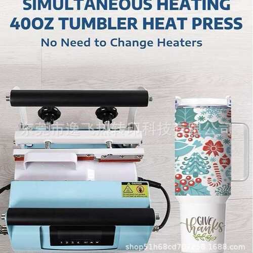 40oz烤杯机/40ozTumblerHeatPressMachine/MugHeatPress