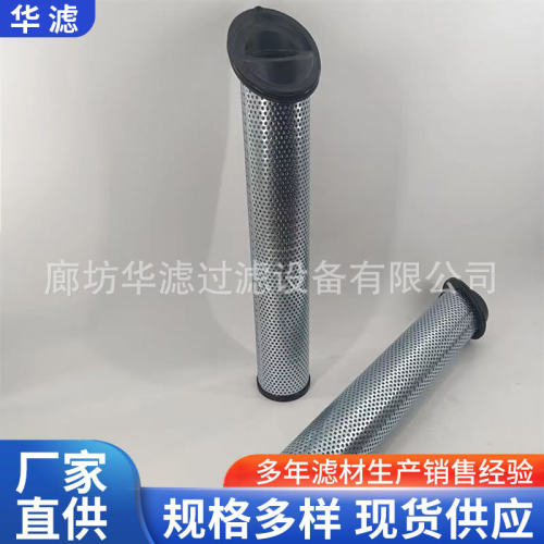 937406Q折叠斜口滤芯低压回油路过滤器管路过滤芯