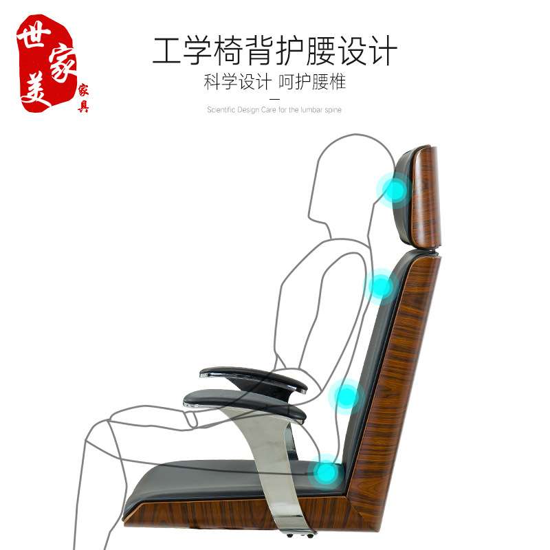 人体工程学椅 简约现代时尚可躺扶手椅子 旋转升降座椅高背老板椅