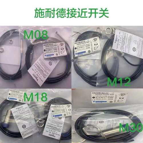 正宗法国接近开关XS618B1NBL2 XS618B1PBL2现货质保2年