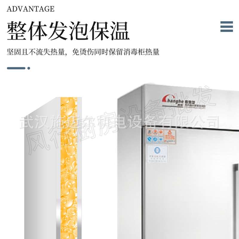 昌和消毒柜商用 1180B尊贵型工程系列大容量单双门高温热风消杀柜