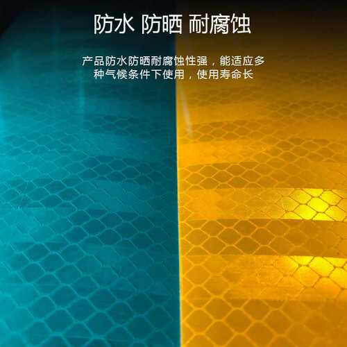 国产超工程级EGP反光膜交通指引路牌反光贴大型广告标牌刻字贴膜