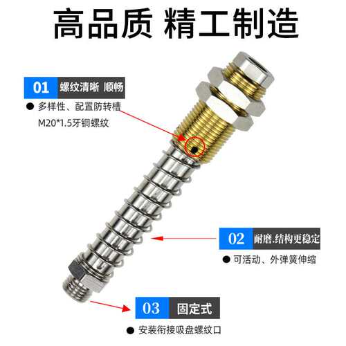 FSTE系列防回旋缓冲杆机械手缓冲金具支架吸盘金具底座螺牙M18M20