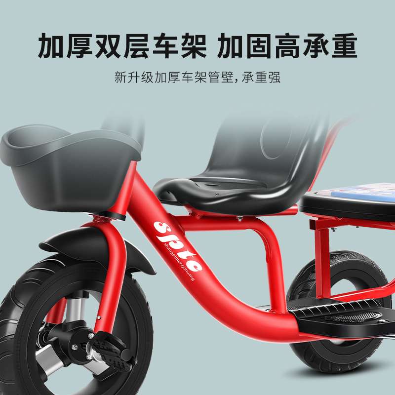 儿童三轮车双胞胎后座坐可带双人童车自行车脚踏车宝宝手推幼园