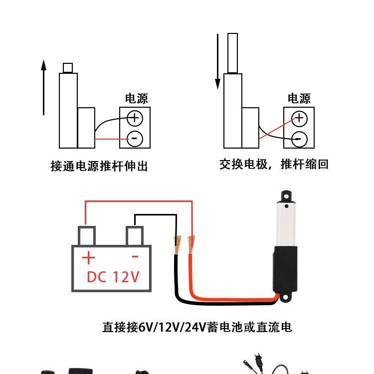 工厂直售多用处大推力一件可代发10-200MM行程微型直流电动推杆