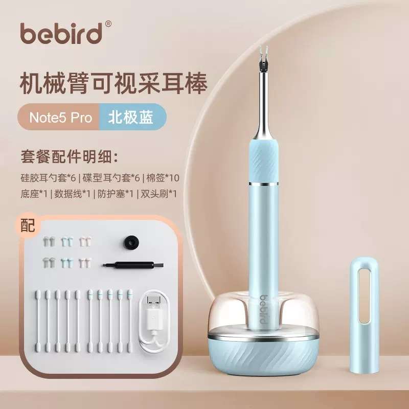 掏耳神器发光挖耳勺儿童带灯掏耳朵专用工具套装可视软勺头挖耳屎