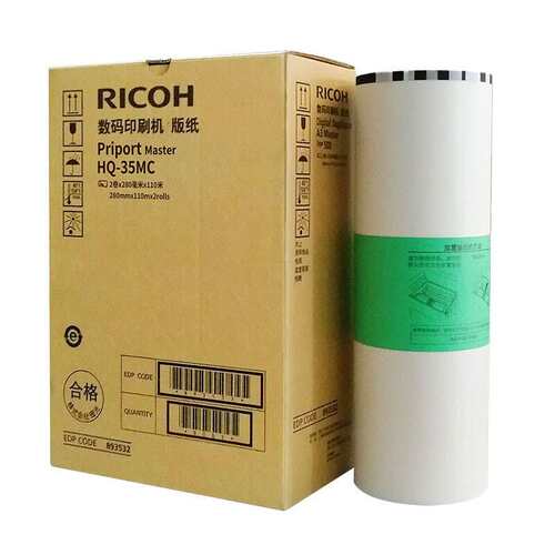 原装理光DD 4440C/DD 4440PC速印机耗材HQ-35MC版纸 黑油墨HQ-40C