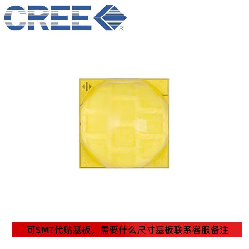 科锐XFL 05K 白光 led灯珠贴片 7070 90W大功率手电筒头灯光源图片