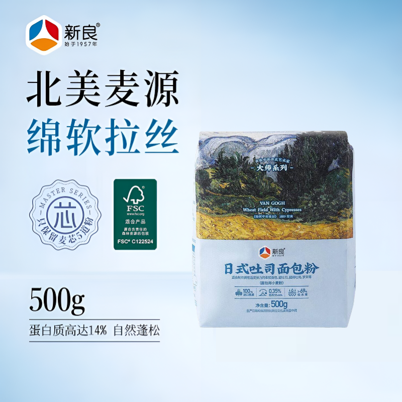 新良大师日式高筋吐司面包粉